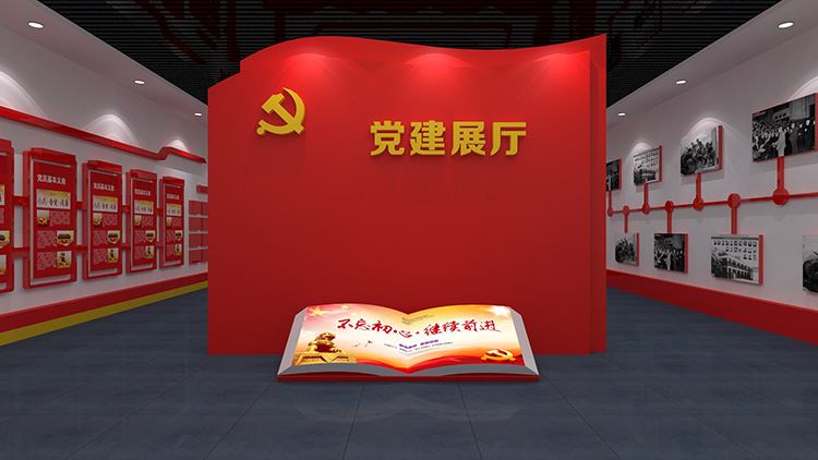 鄭州小型黨建展廳設計案例