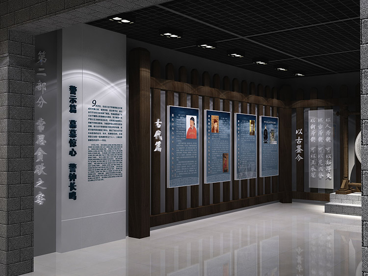 反腐倡廉展廳設計案例效果圖